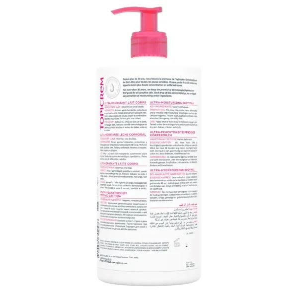 Lait Corps (200ml)